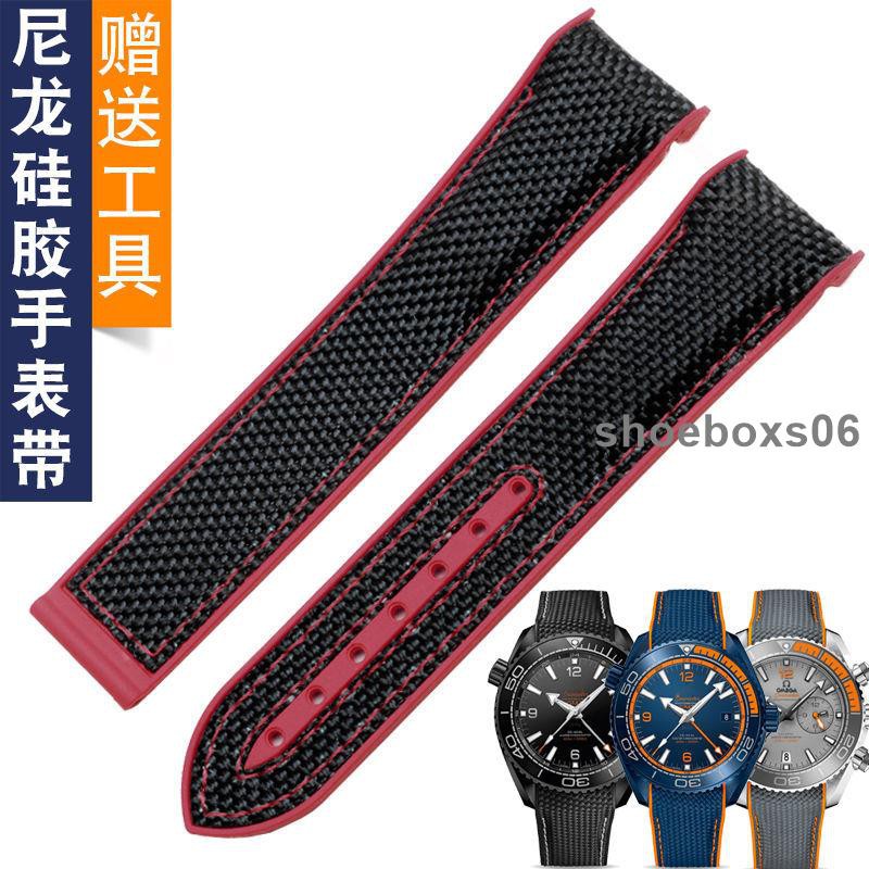 Omega Dây Đồng Hồ Đeo Tay Bằng Nylon 300 Seahorse 600 Chất Lượng Cao