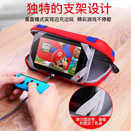 Túi Đựng Máy Chơi Game Nintendo Switch Tiện Dụng
