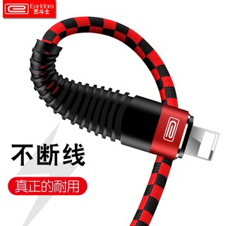 Cáp Bọc Vải Uốn Dẻo Chống Đứt Gãy EarlDom EC-022