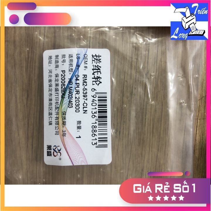 Tách giấy máy in HP M402/403