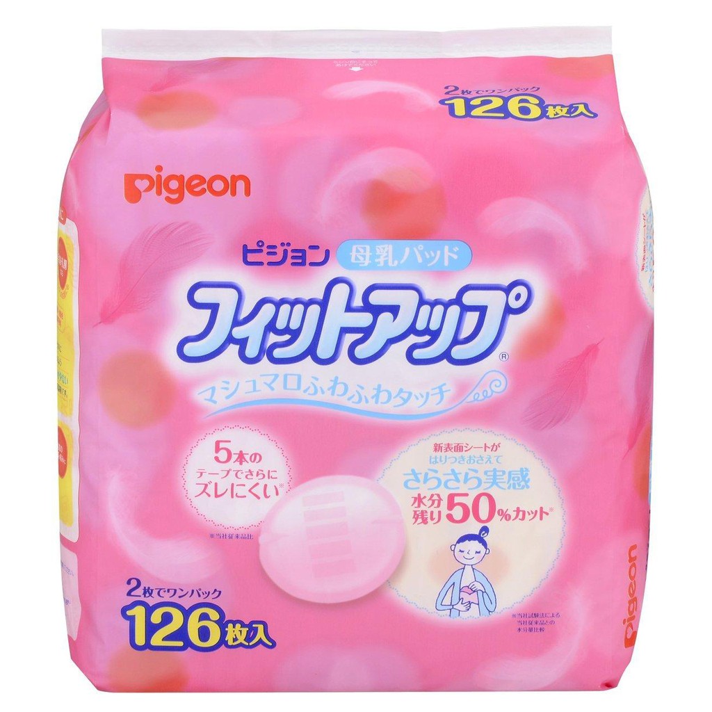 Miếng lót thấm sữa Pigeon 126