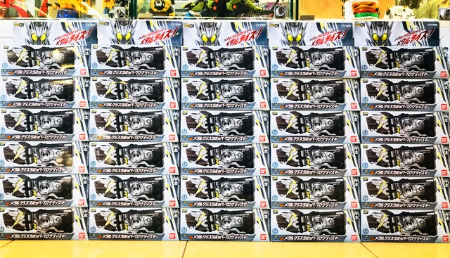 Mô hình đồ chơi chính hãng Bandai DX Metal Cluster Hopper Progrise Key - Kamen Rider Zero One