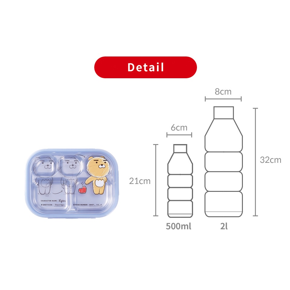 Set Hộp Đựng Cơm Kakao Friends Ryan 5 ngăn cho bé dễ thương siêu cute KF6603