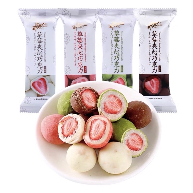 Kẹo Socola Bọc Dâu Tây Các Vị Gói 60gr