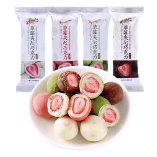 Socola Bọc Dâu Tây Sấy Siêu Ngon