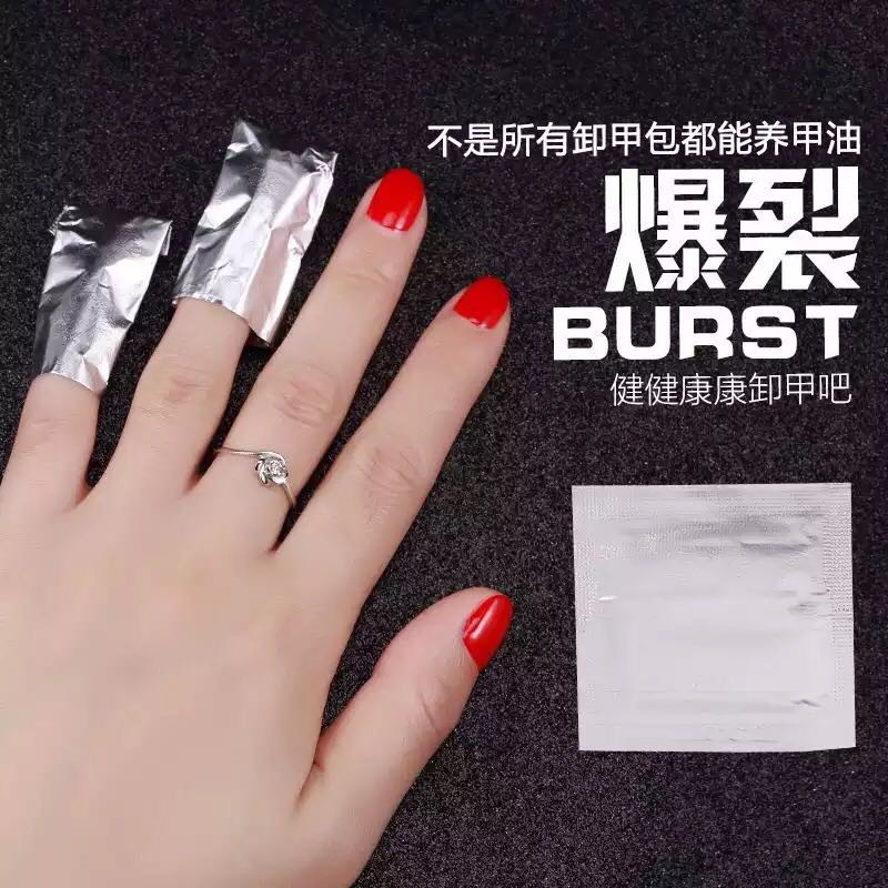 Giấy Bạc Ủ Phá Móng Nail Gel - Lẻ 1 Cuốn