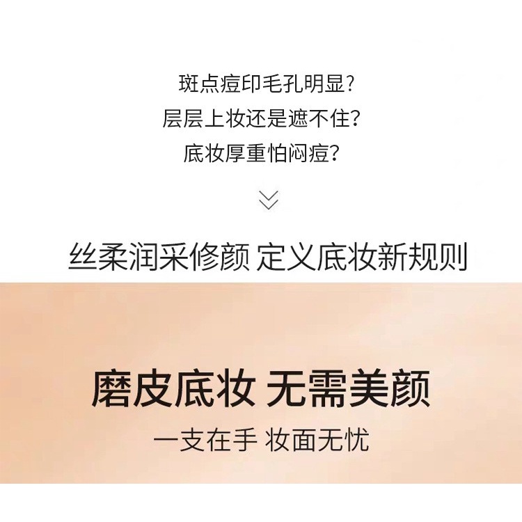 (Hàng Mới Về) Kem Che Khuyết Điểm Dạng Lỏng Che Phủ Mụn / Hình Xăm / Vết Đốm Chống Thấm Nước Cho Nam | BigBuy360 - bigbuy360.vn