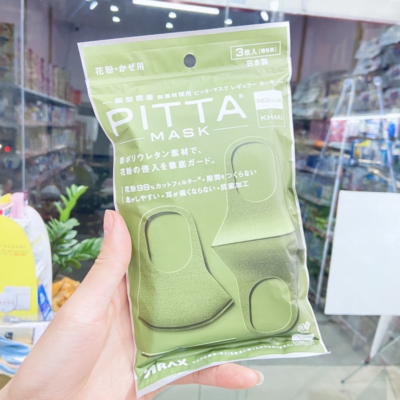 Khẩu trang Pitta Mask lọc khói bụi Nhật Bản set 3 chiếc