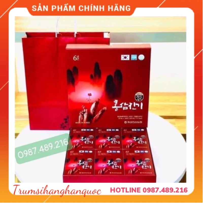 Nước Hồng Sâm Chinki Nguyên Chất Nonghyup Hàn Quốc, Hộp 30 Gói