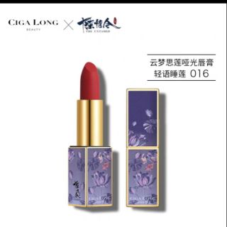 Trả order Son Cigalong Trần Tình Lệnh