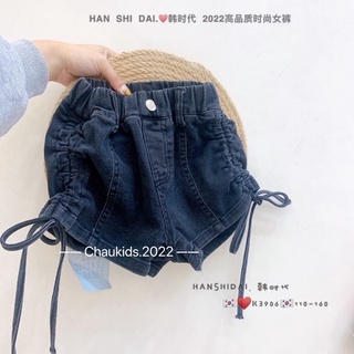Quần bò rút dây bé gái