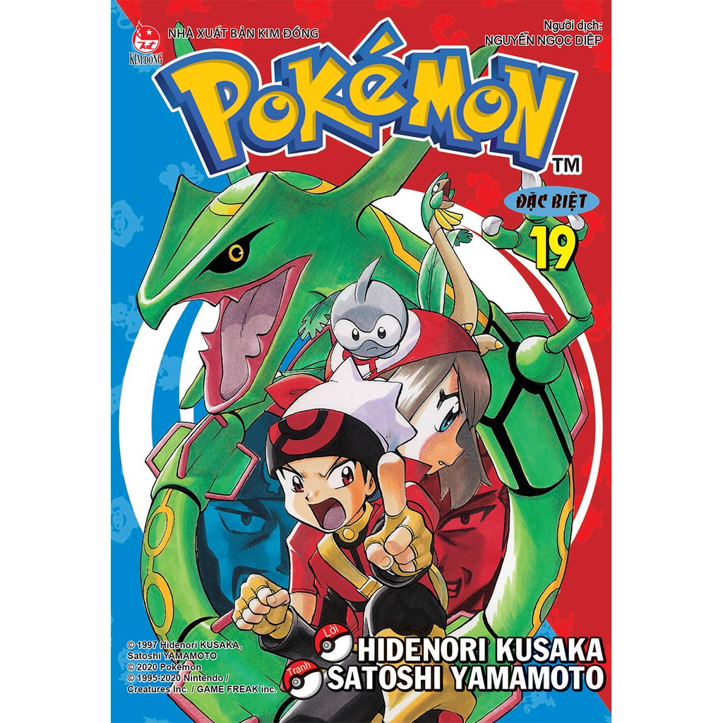 Truyện tranh Pokemon đặc biệt tập 19 bản tái bản 2020 - Pokemon Special - NXB Kim Đồng