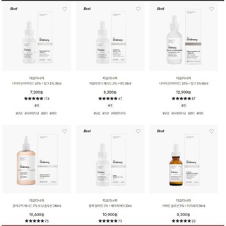 <Trả Order> Tinh chất dưỡng da The Ordinary các loại