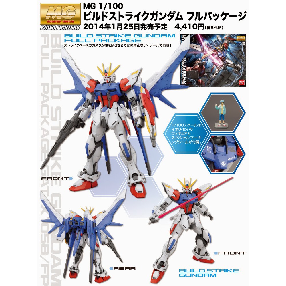 MÔ HÌNH GUNDAM BANDAI 1/100 MG BUILD STRIKE GUNDAM FULL PACKAGE SERIE GUNDAM BUILD FIGHTERS