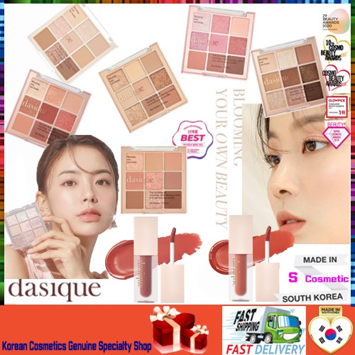 [DASIQUE]7COLOR💝THƯƠNG HIỆU HÀN QUỐC💝New Color Blooming Mood Collection Shadow Palette Blur Velvet Tint KOREA Cosmetics