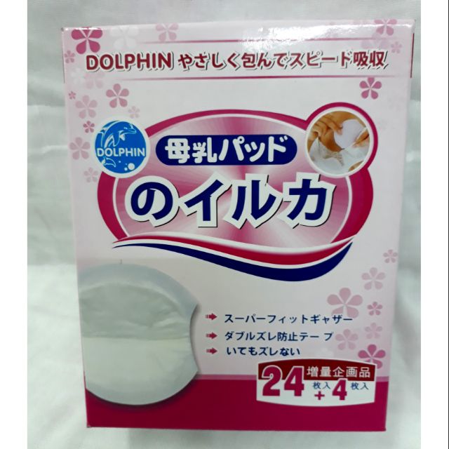 Miếng lót thấm sữa DOLPHIN 24 +4 miếng- Nhật Bản