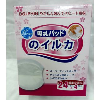 Miếng lót thấm sữa dolphin 24 +4 miếng- nhật bản