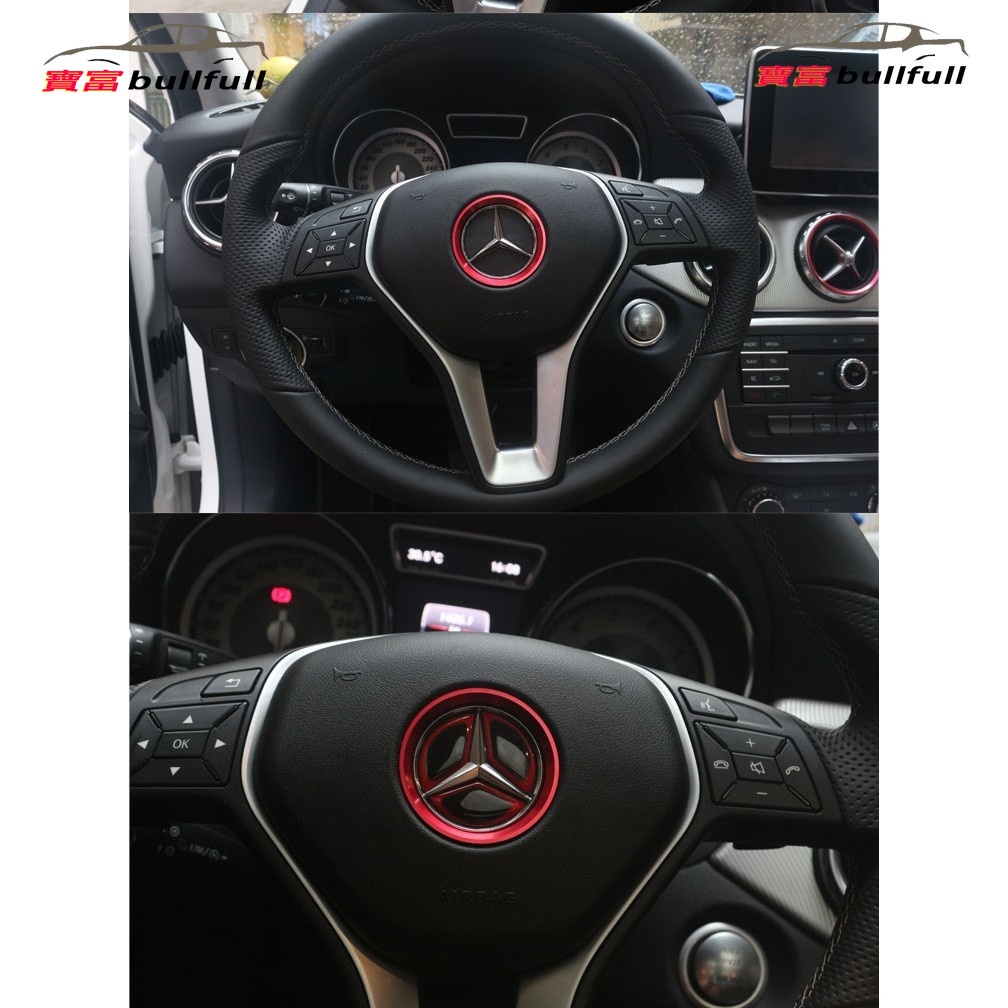 Bộ 5 Phụ Kiện Trang Trí Lỗ Thông Gió Xe Hơi BENZ W117 W176 W246 X156