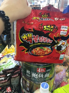 Mì cay Samyang
