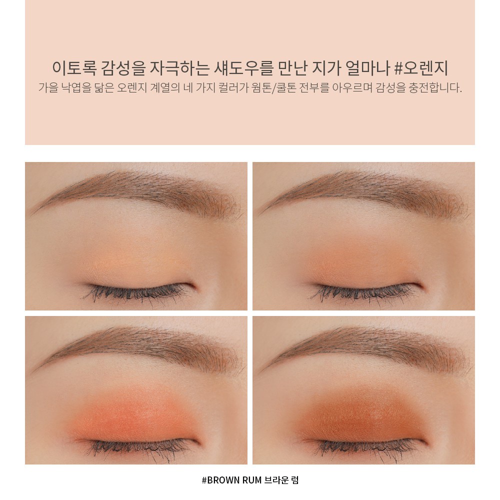 Bảng Phấn Mắt 4 Màu 3CE Mini Multi Eye Color Palette 3.2g