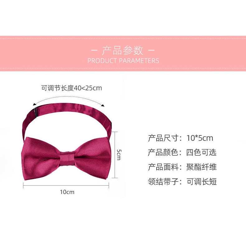 Cà Vạt Nơ Hai Lớp Màu Đen Đỏ Phong Cách Anh Quốc Cho Bé Trai Khi Biểu Diễn Sân Khấu