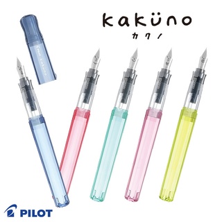 Bút máy Pilot Kakuno Nhật Bản Clear