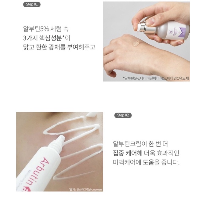 Serum ECOS Arbutin 5% dưỡng trắng da mờ thâm chống lão hoa