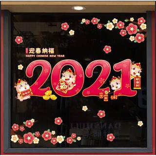 Decal dán tường trang trí tết chào xuân 2021 mã số 02 - Tranh dán tết 2021