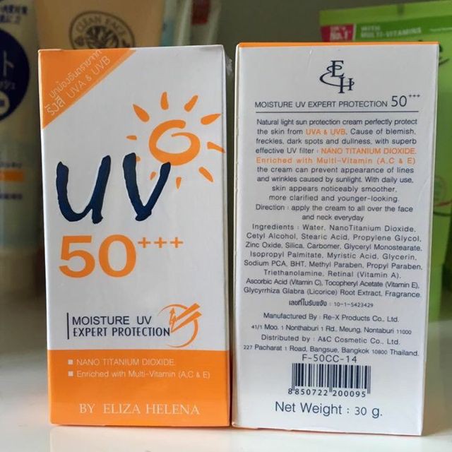 Combo 2 Hộp Kem Chống Nắng Eliza Helena - UV 50+++ - Thái Lan