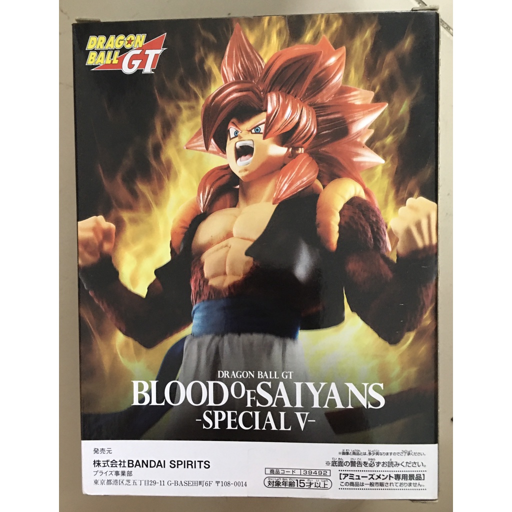 Mô hình Dargonball GT  BLOOD OF SAIYANS Son Goku SS4