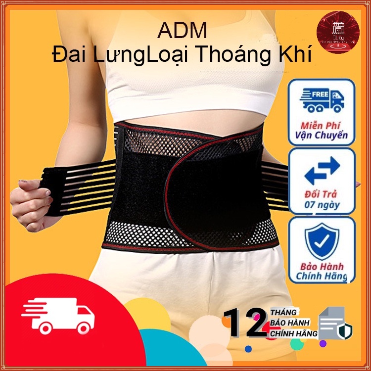 【sản phẩm mới nóng】 Dây Đai Hỗ Trợ Cột Sống Phù Hợp Cho Bệnh Nhân,Đai Hỗ Trợ Cột Sống Nẹp Lưng Bảo Vệ Lưng ADM,Đai Thoát Vị Đĩa Đệm Bảo Vệ Cột Sống Cho Người Thoát Vị Đĩa Đệm ADM,Đai bảo vệ cột sống thắt lưng,Đai Hỗ Trợ Lưng,Đai Lưng thoát vị đĩa đệm AD