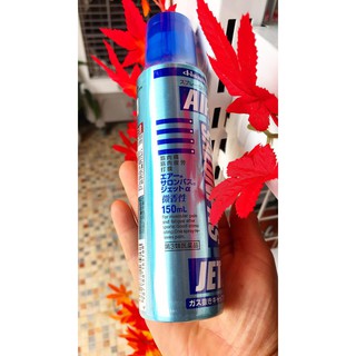 XỊT GIẢM ĐAU XƯƠNG KHỚP  AIR SALONPAS  JET  HISAMITSU  150ml (Hàng nội địa nhật )
