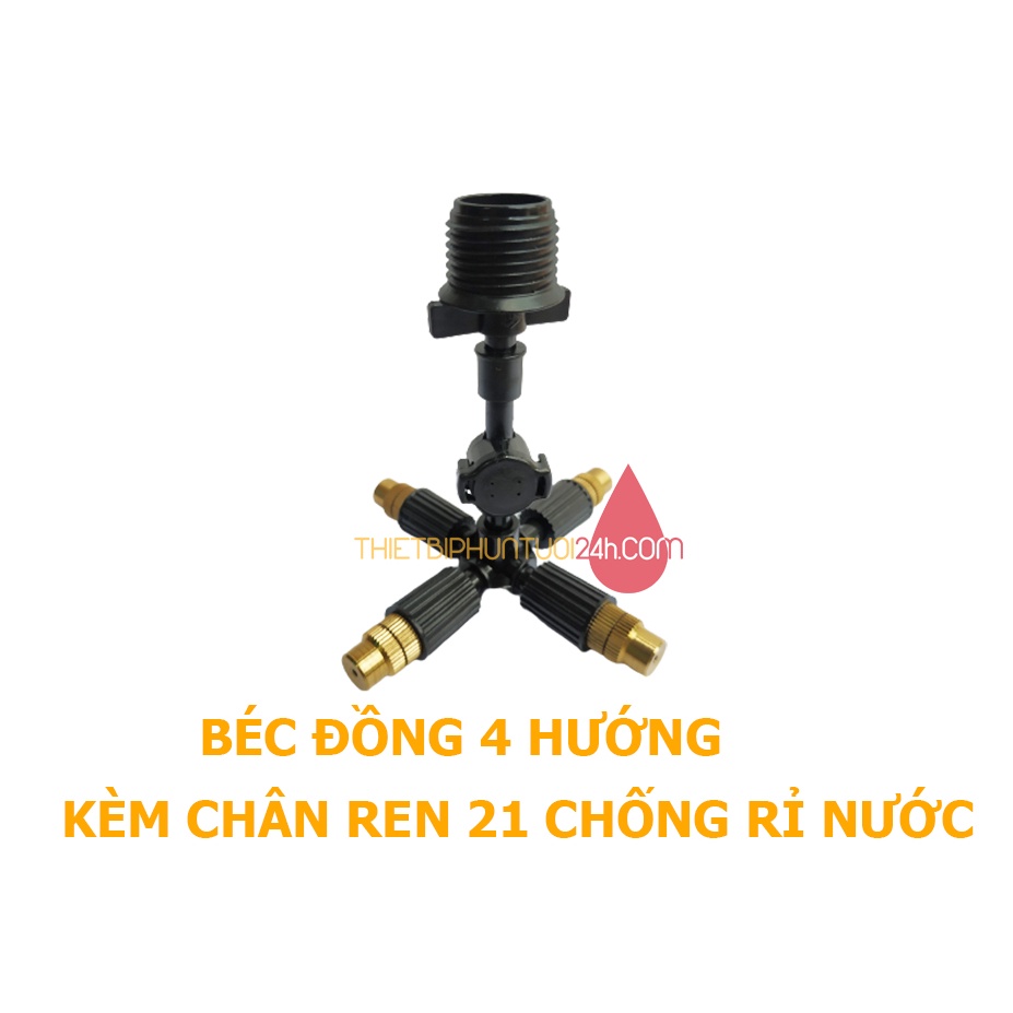 Béc phun sương đồng 4 hướng kết nối nhiều chân tùy chọn phun sương tưới lan tưới cây làm mát chỉnh được tia - MHL