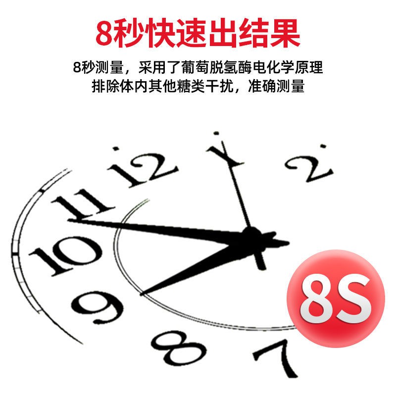 Yasi Que Thử Đường Huyết57697Máy Thử Đường Huyết Nhà Y Tế Một Bộ Đầy Đủ Các Bệnh Tiểu Đường Miễn Phí Mã Đường Huyết Đo