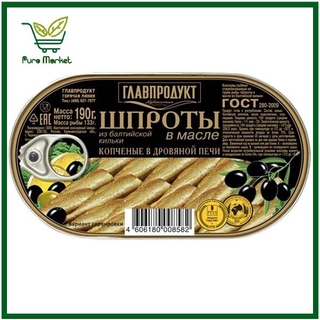 Cá trích baltic ngâm dầu hiệu glavproduct 190g nk nga