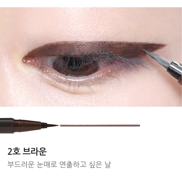 Kẻ Mắt Nước Chống Trôi Innisfree➰Powerproof Brush Liner