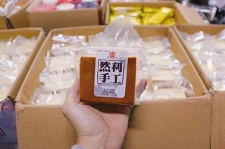 Bánh mông to cheese