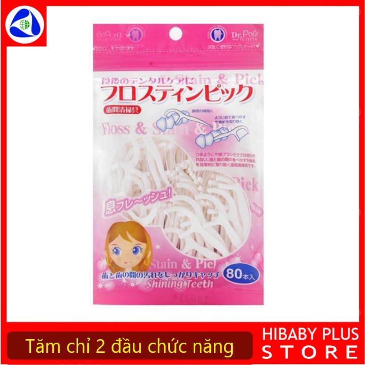 Tăm chỉ nha khoa 2 đầu Dr.Polir đa năng vô trùng Nhật Bản gói 80 cây