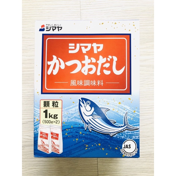 [Hàng chuyên dùng] Bột nêm từ cá (katsuo dashi) SHIMAYA - 1kg (Chia 2 bịch 500 gram tiện lợi)