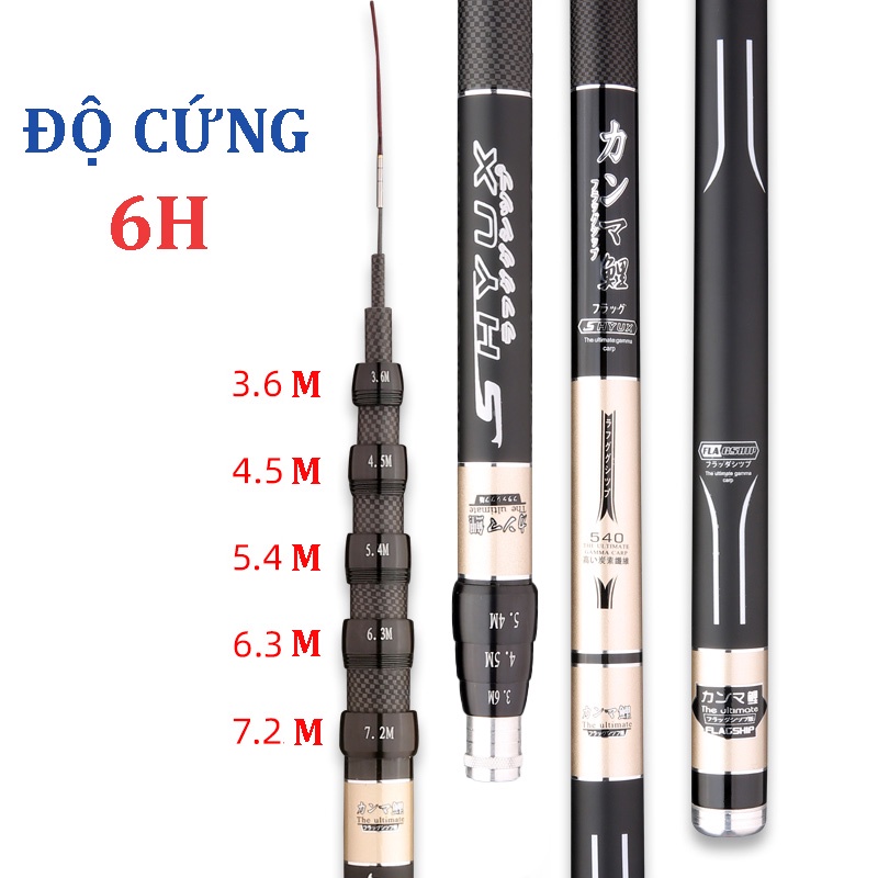Cần Câu Cá, Cần câu Tay Carbon 6H _ Có khóa điều chỉnh 5 cần trong 1 _ từ 3m6 đến 7m2 - Gema Nhật Bản