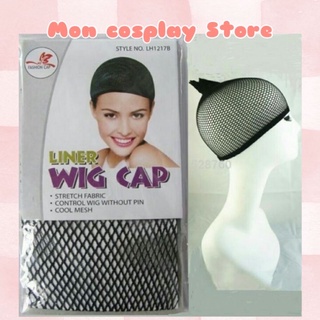 [Có sẵn] Wig cap / lưới trùm chuyên dụng hỗ trợ đội tóc giả