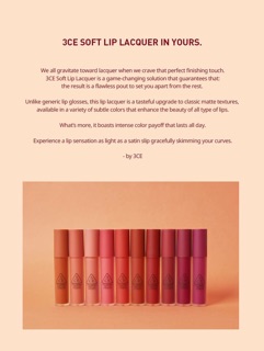 Son 3CE LIP LACQUER 