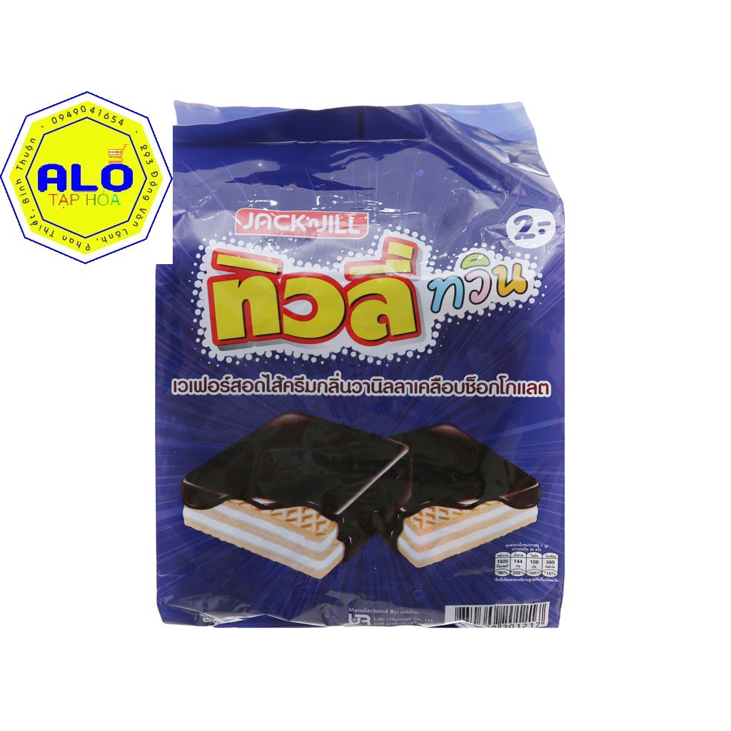 Bánh xốp phủ socola nhân kem vani túi 369.6g