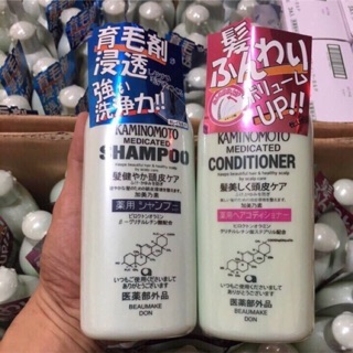 {Mẫu mới- hàng chuẩn Nhật}-Bộ Dầu gội và xả mọc tóc Kaminomoto Medicated Shampoo