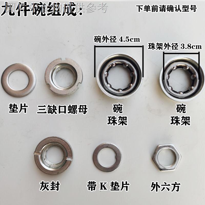 【】【】Bộ Phụ Kiện Bàn Đạp Xe Đạp Cho Bé Lắp Ráp Có Trục Bi Bằng Thép