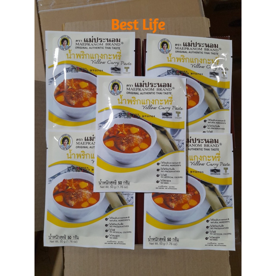 Gia vị cà ri vàng nhãn hiệu Maepranom 50g dùng để nấu các món cà ri thơm ngon hương vị Thái Lan