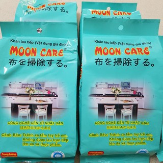 Khăn lau bếp (vật dụng gia đình) MOONCARE