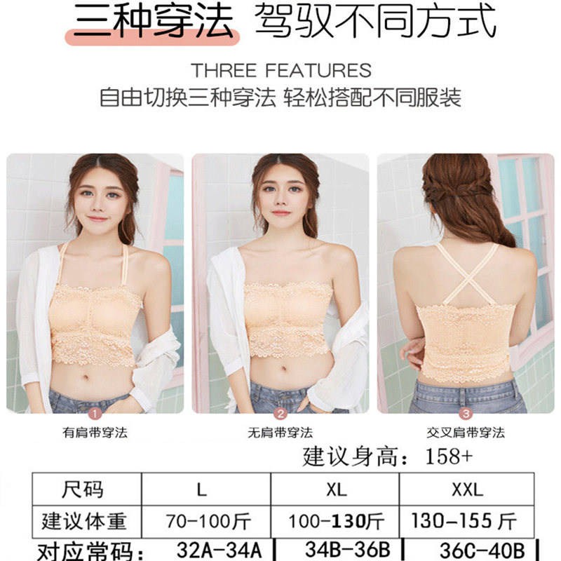 Áo Lót Hai Dây Phối Ren Gợi Cảm Dành Cho Nữ | BigBuy360 - bigbuy360.vn