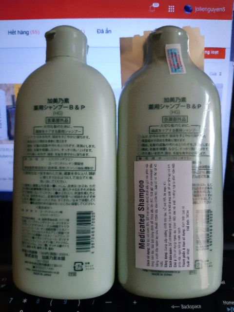 (300ml/1chai/ Ảnh Thật ) Dầu gội/dầu xã dài tóc Kaminimoto | BigBuy360 - bigbuy360.vn