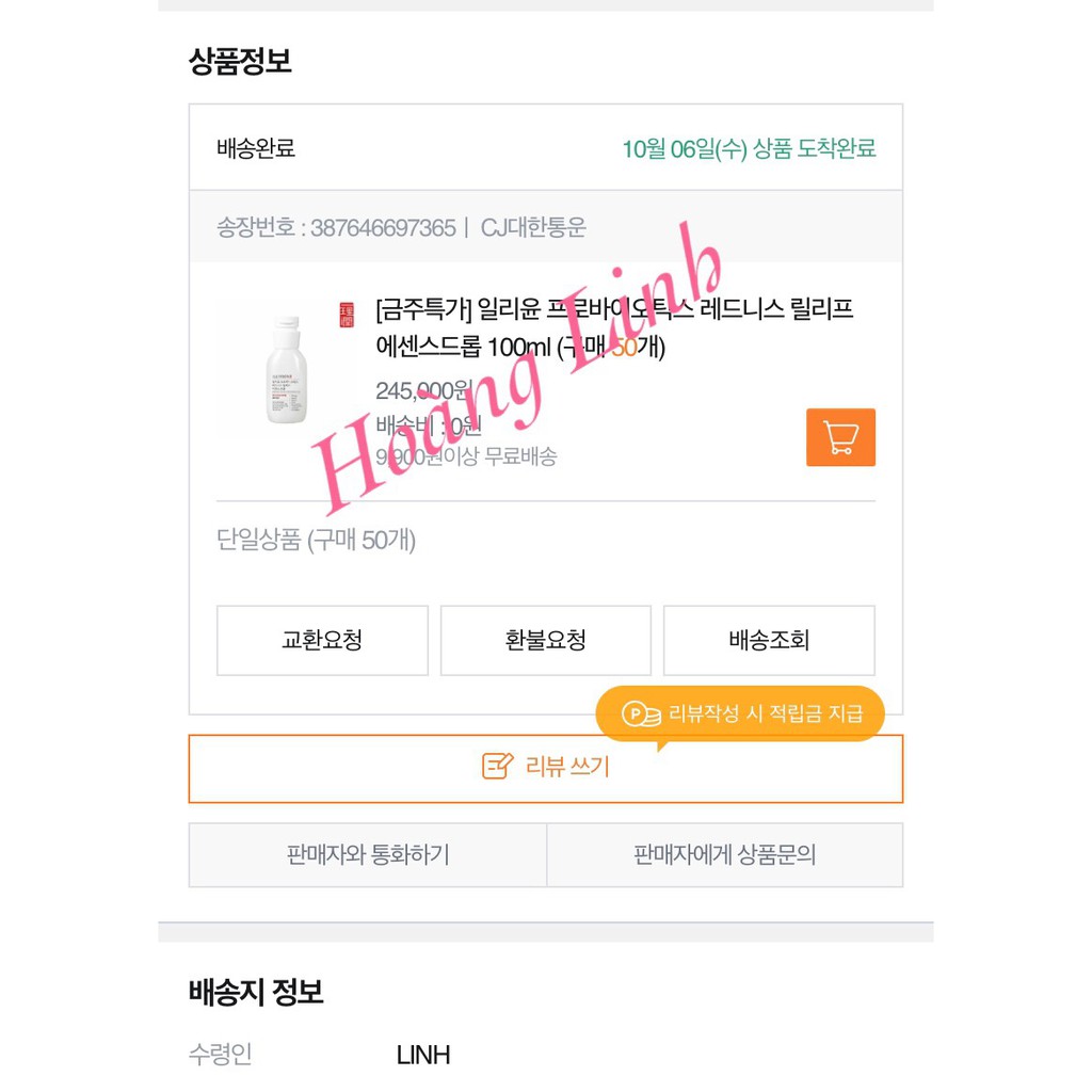 Tinh chất lên men sinh học ILLIYOON Probiotics Skin Barrier Essence Drop | BigBuy360 - bigbuy360.vn